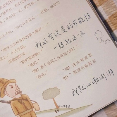 兽设色彩渐变技巧福瑞交流群